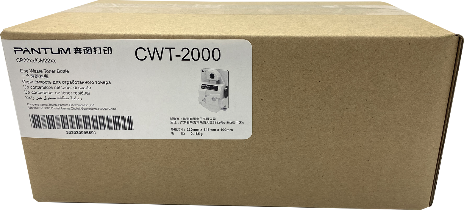 CWT-2000